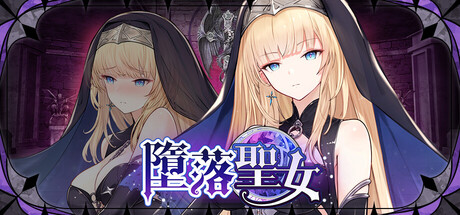 Fallen Saint by HakuMa - Similar game based
                        on tags