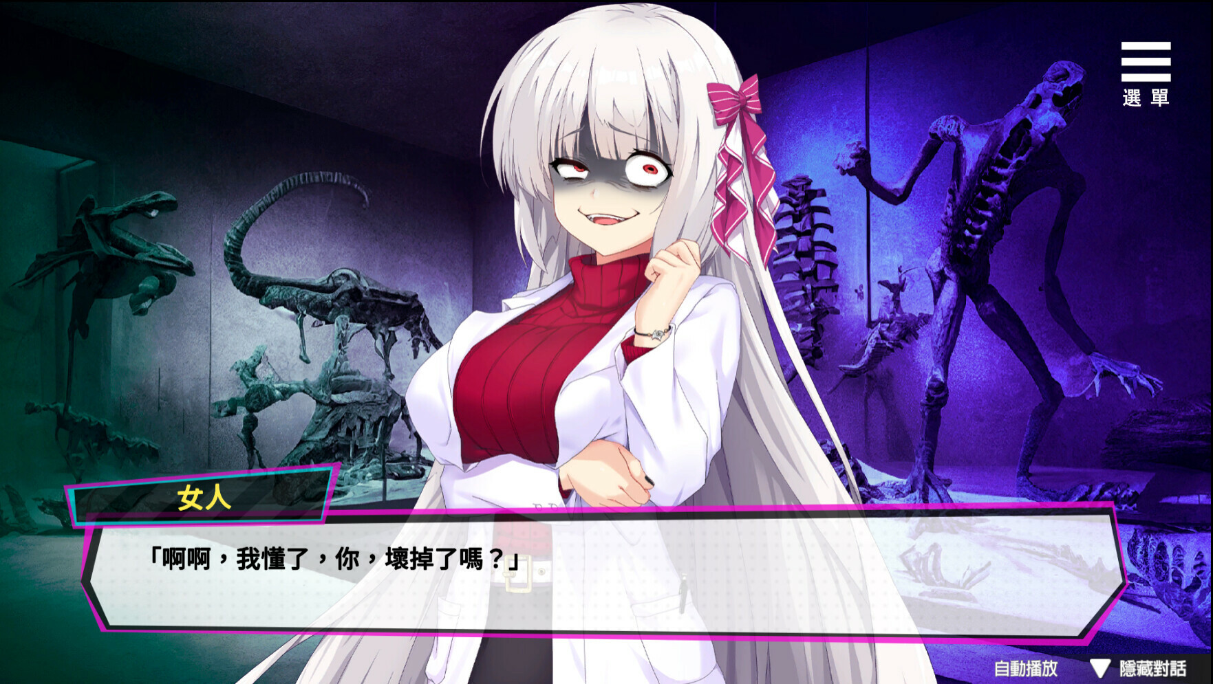 1778330 《魅魔少女》免安装中文版插图7-小白游戏网 1778330 《魅魔少女》免安装中文版插图7-小白游戏网