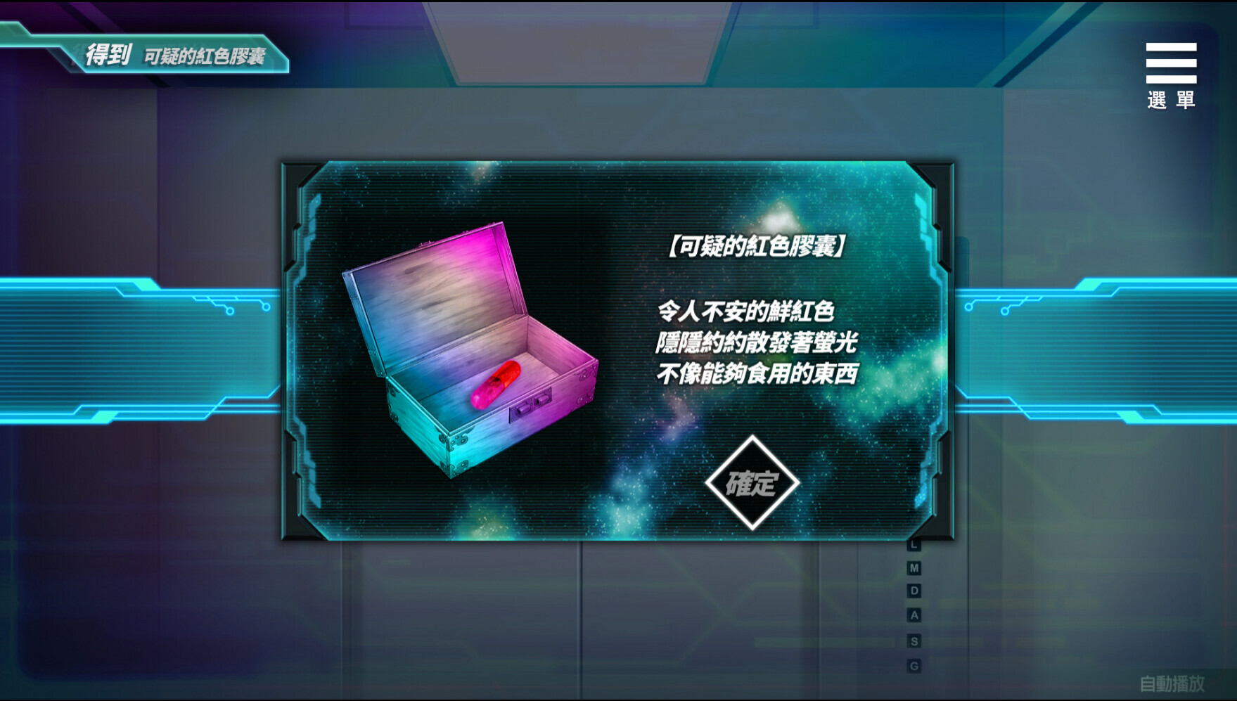 1778330 《魅魔少女》免安装中文版插图6-小白游戏网 1778330 《魅魔少女》免安装中文版插图6-小白游戏网