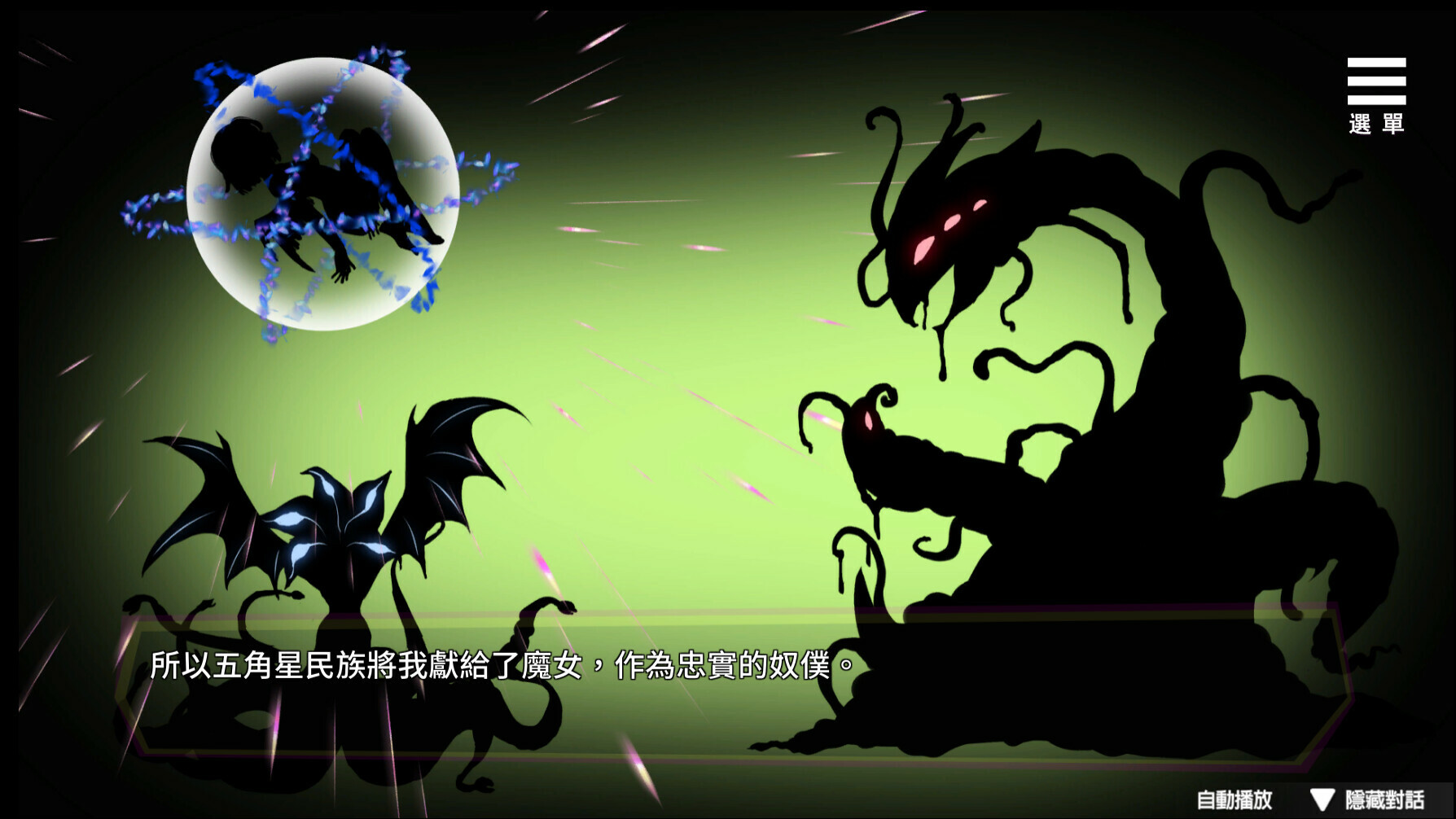 1778330 《魅魔少女》免安装中文版插图4-小白游戏网 1778330 《魅魔少女》免安装中文版插图4-小白游戏网