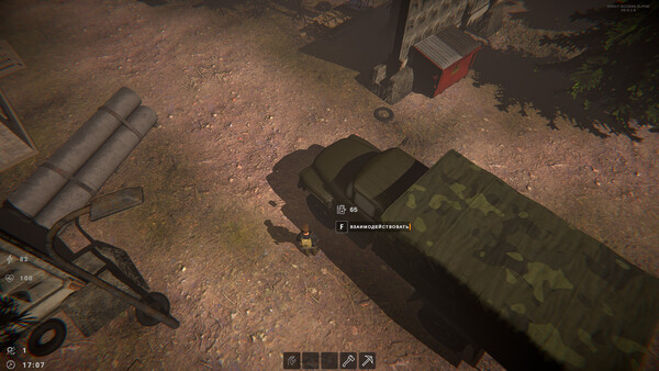 Screenshot of Sword of Shadow: Revolution