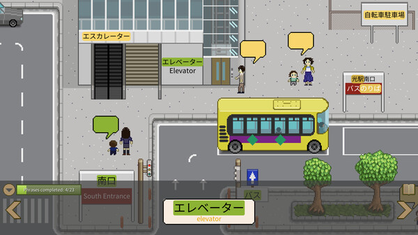 So to Speak screenshot 1