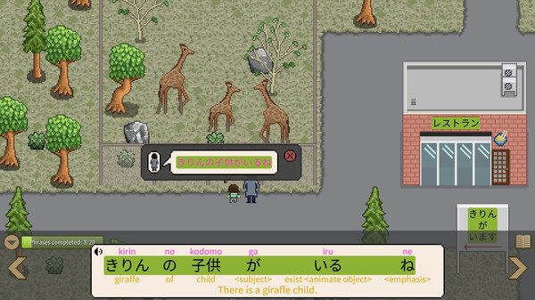 So to Speak screenshot 5