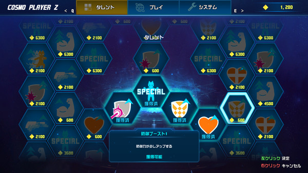 スクリーンショット