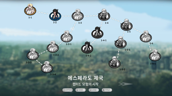 그랑 엠파이어 : 아마네.