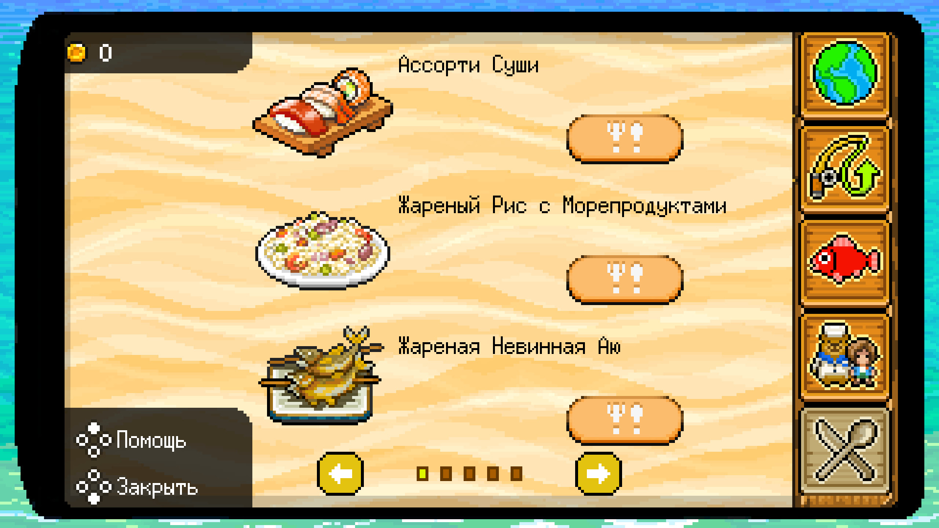 Скриншот Fishing Paradiso — кадр 10