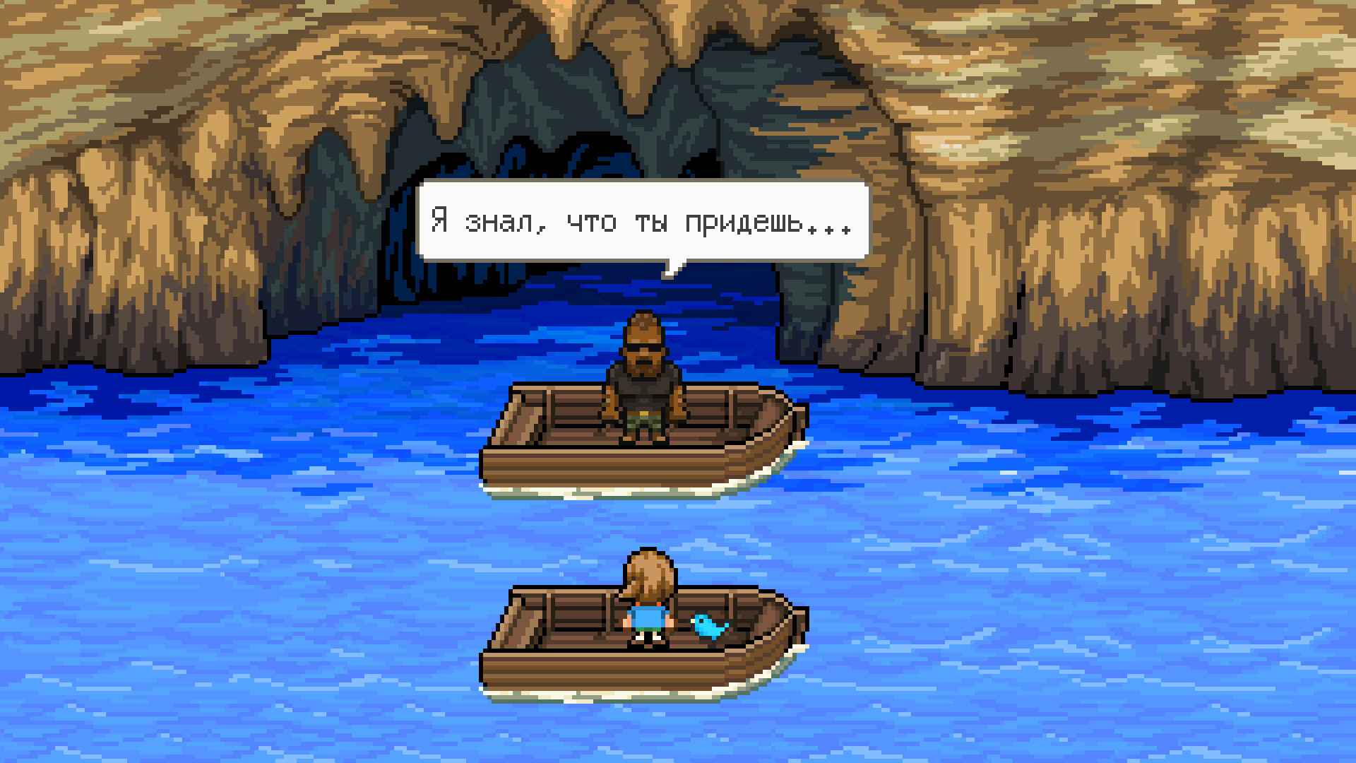 Скриншот Fishing Paradiso — кадр 11
