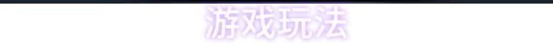 昏迷 2B：地下墓穴/The Coma 2B: Catacomb