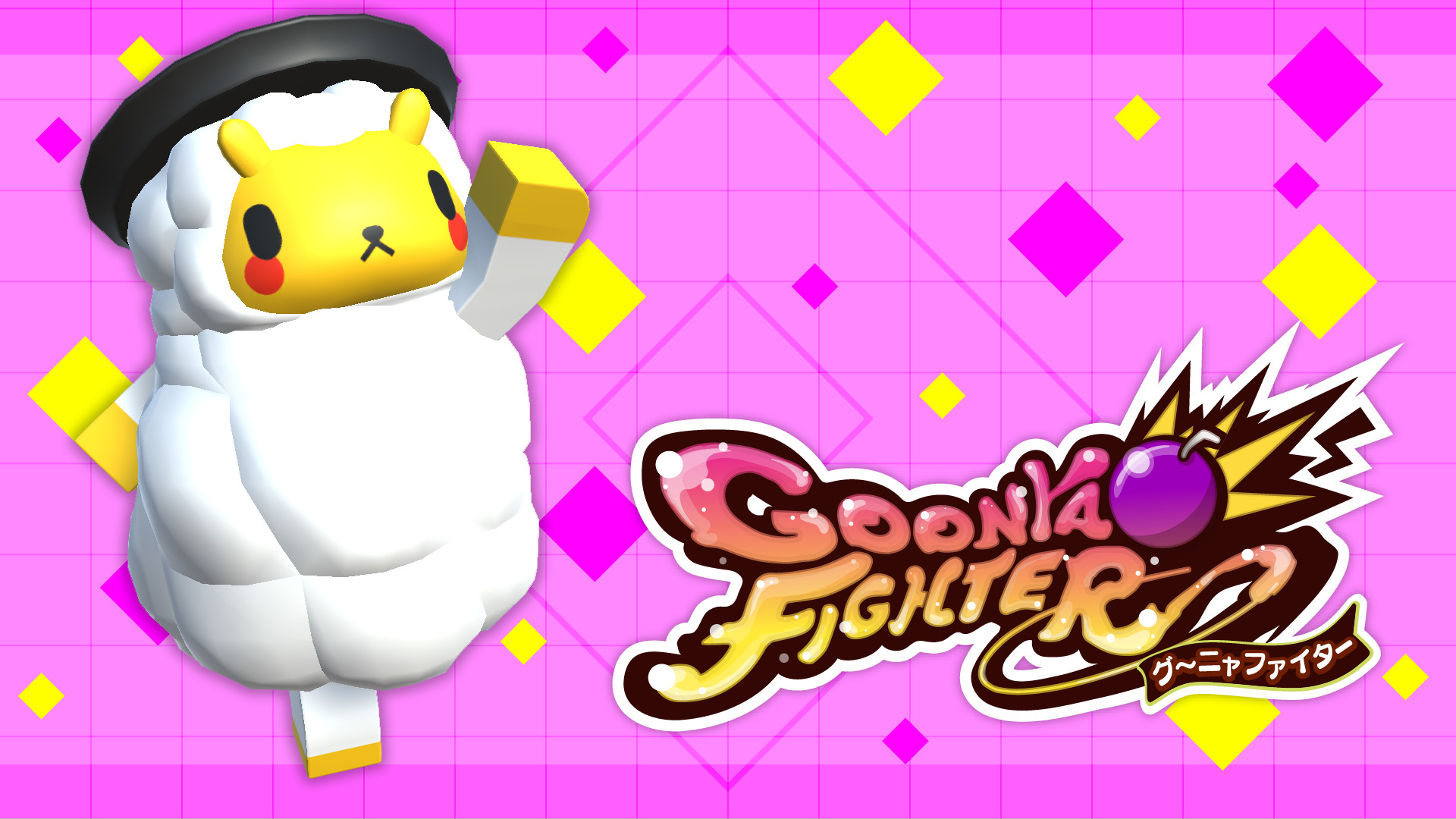 GoonyaFighter - Additional character: Jingisukan no JinKun(Mascot Collab) Featured Screenshot #1