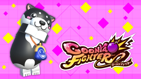 GoonyaFighter - Additional character: Nagomi Shibakko(Mascot Collab)