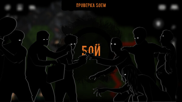 Скриншот
