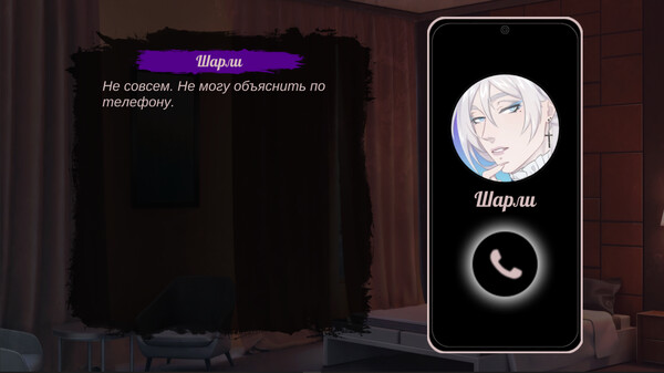 Скриншот 3 из игры Tenebrae