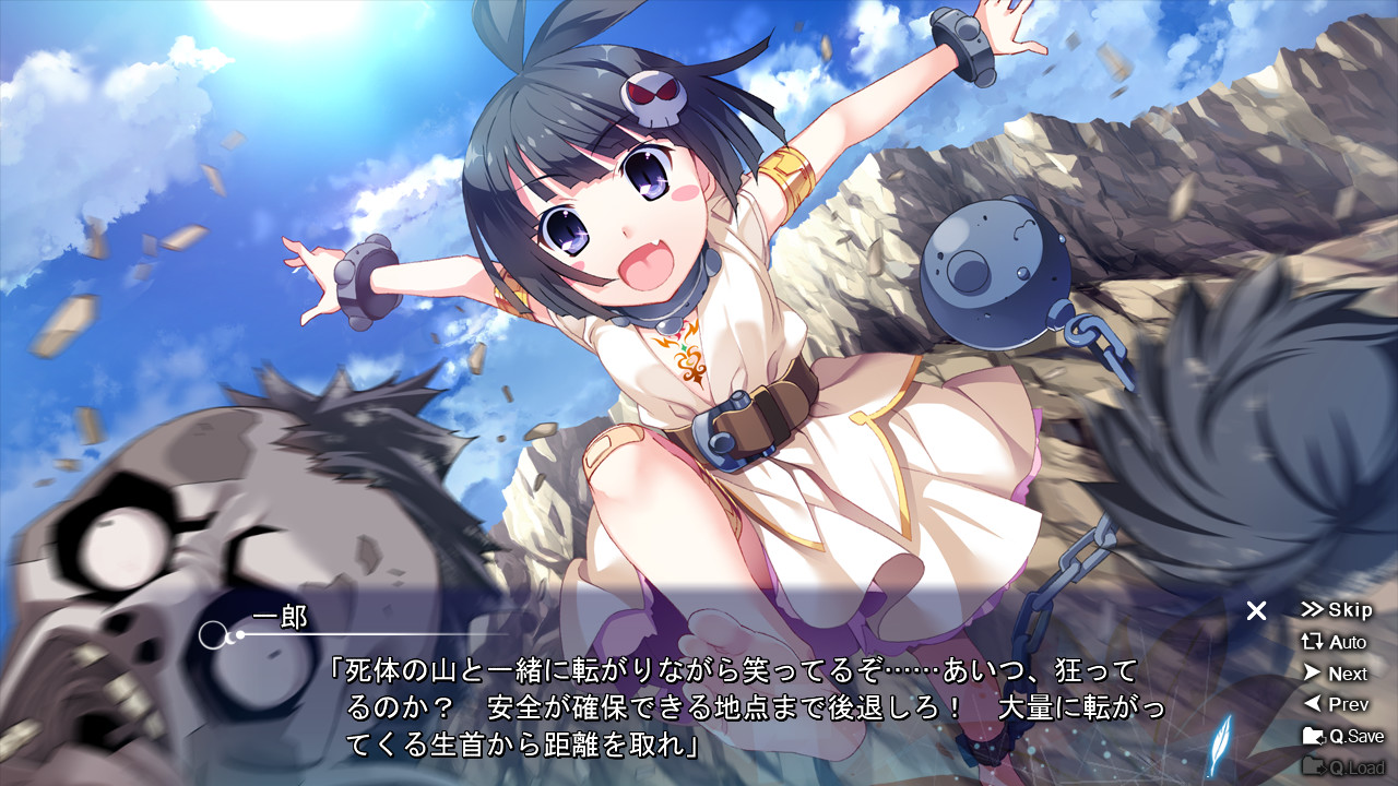 screenshot of 果つることなき未来ヨリ 14