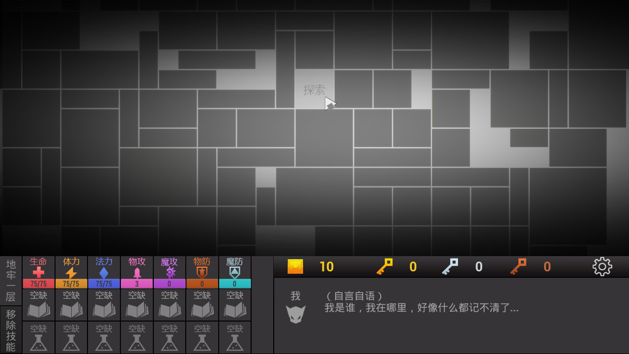 screenshot of 方块地牢 2