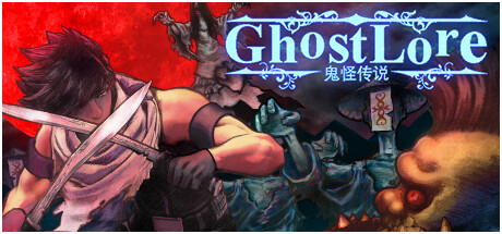 Ghostlore Cover Image