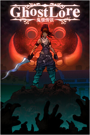 Cover art of Ghostlore