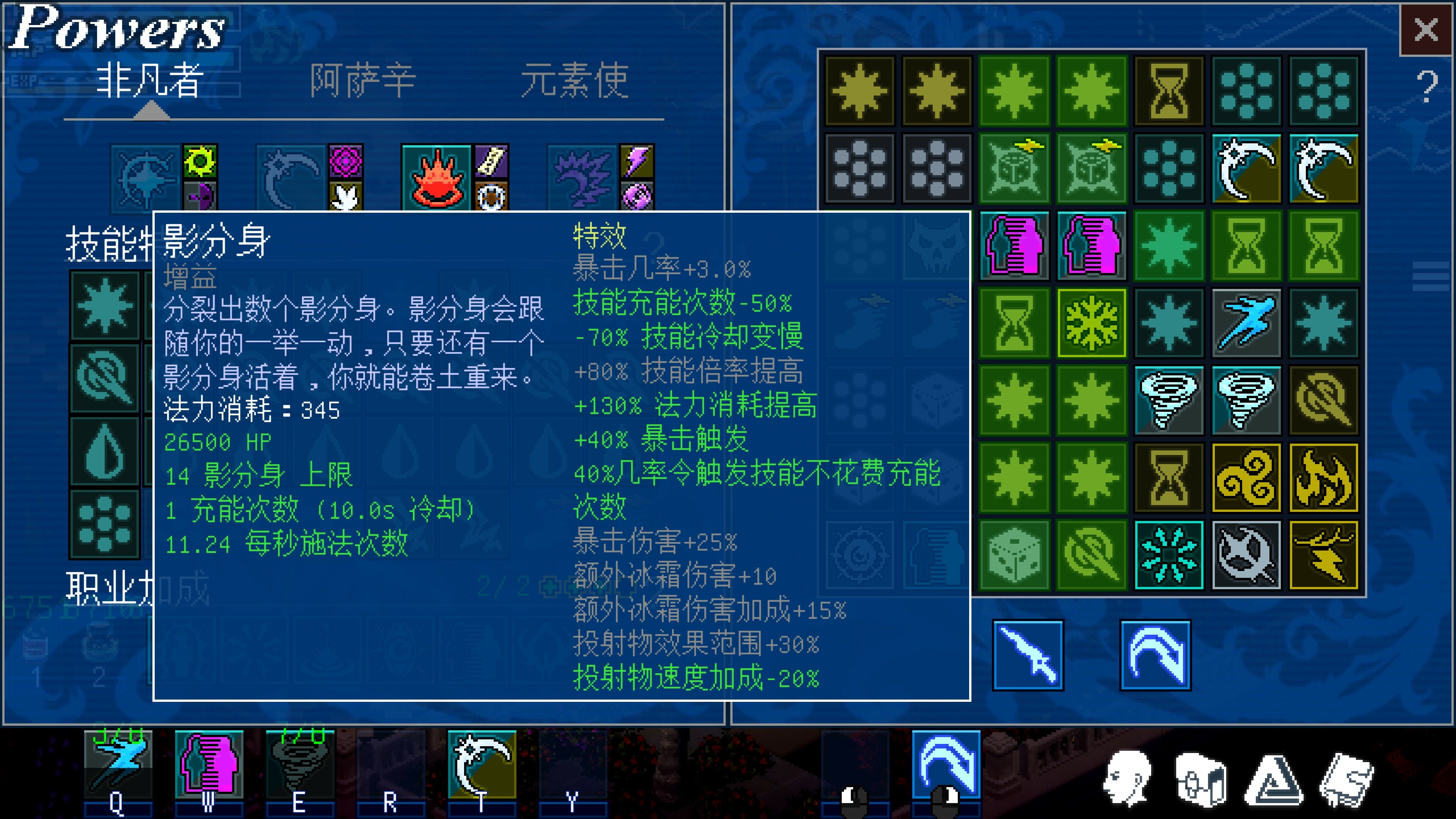 鬼怪传说/Ghostlore 截图
