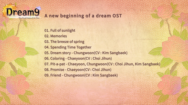 The Cloud Dream of the Nine - A new beginning of a dream OST screenshot 1