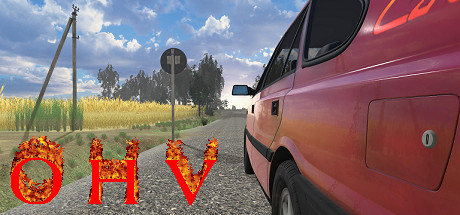 OHV Steam Banner