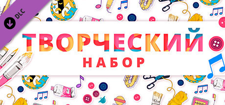 Movavi Video Editor Plus 2022 - Creative Set