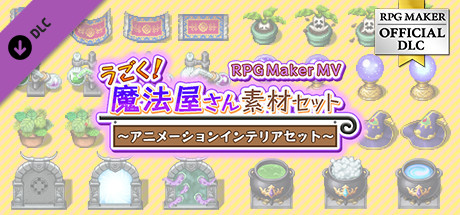 RPG Maker MV - Magic Shop Animated Interior Packの作品画像