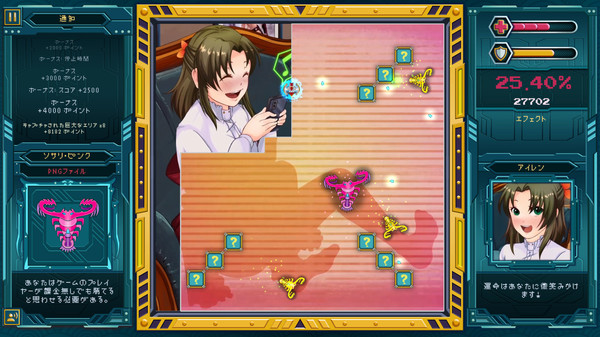 スクリーンショット