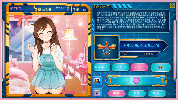 スクリーンショット