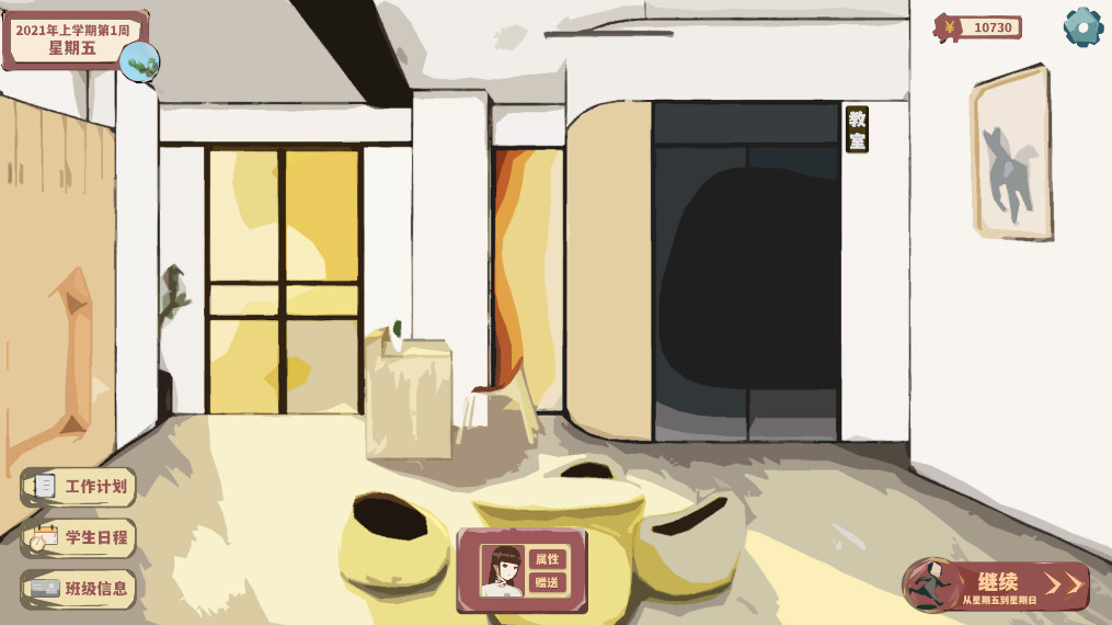 #1. 全托教师 (Steam) 由: Painter