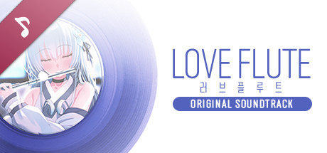 Love Flute OST banner image