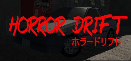 Horror Drift (ホラードリフト) steam charts