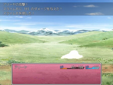 Screenshot z Runaway Princess