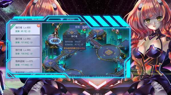 Screenshot z 荣耀斗罗