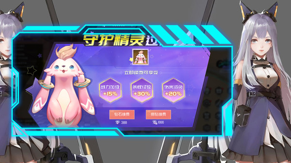 Screenshot z 荣耀斗罗
