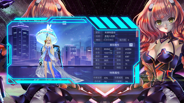 Screenshot z 荣耀斗罗