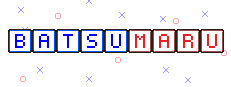 Batsumaru