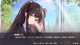 Screenshot #2