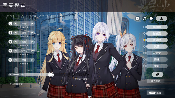 Sparkling Memories Screenshot
