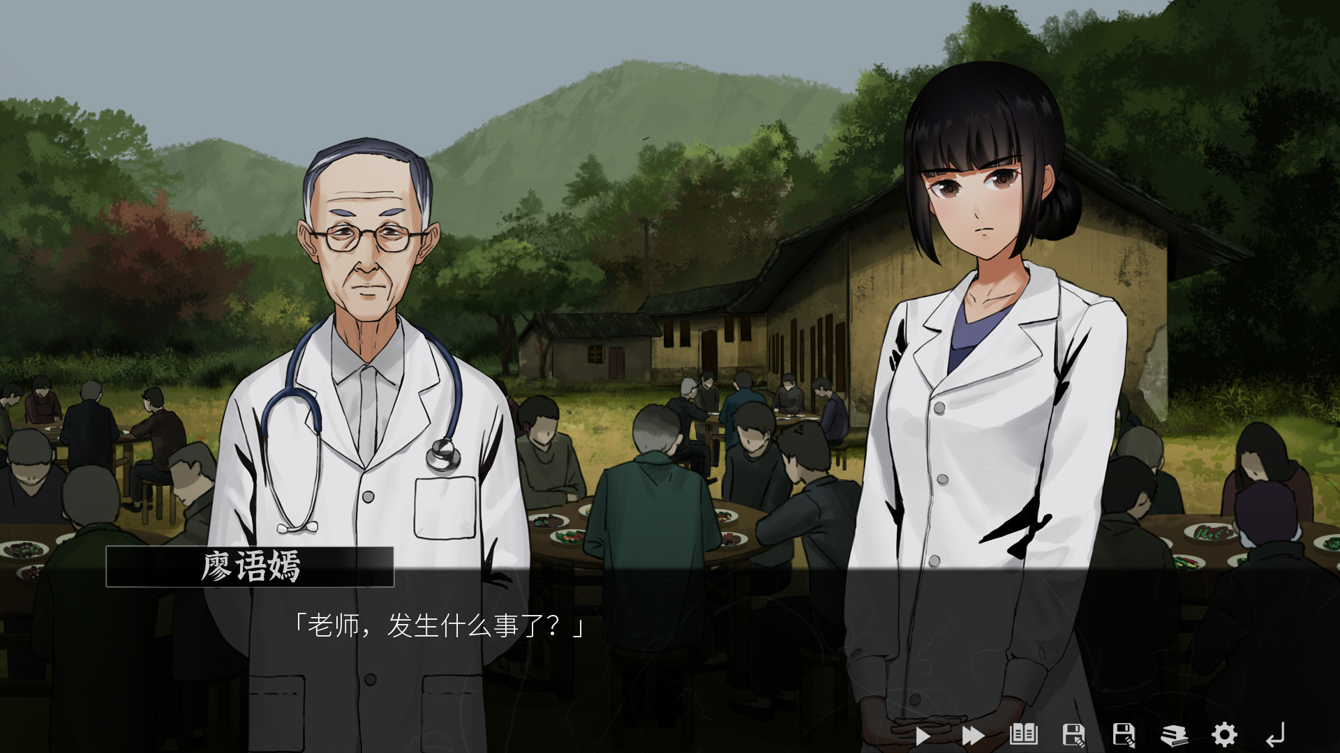 screenshot of 山：临界幸存者 6