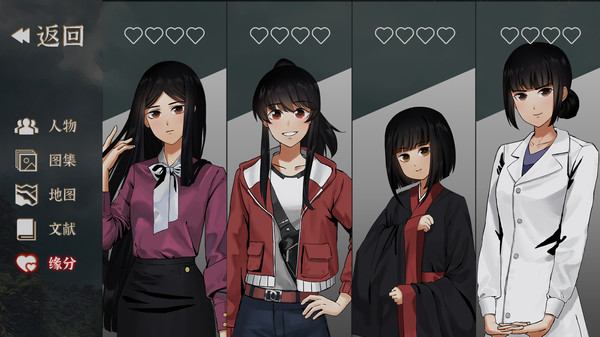 Screenshot z 山:临界幸存者 Screenshot z 山:临界幸存者