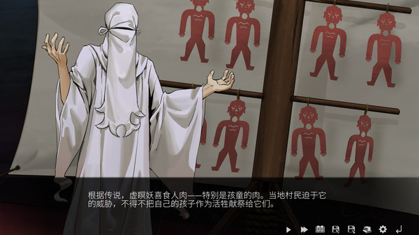 Screenshot z 山:临界幸存者 Screenshot z 山:临界幸存者