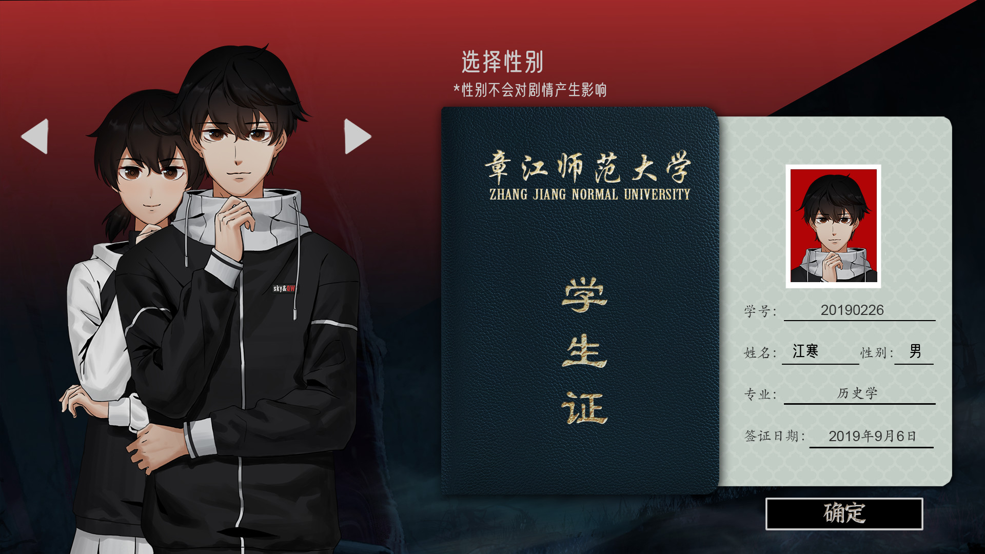 screenshot of 山：临界幸存者 4