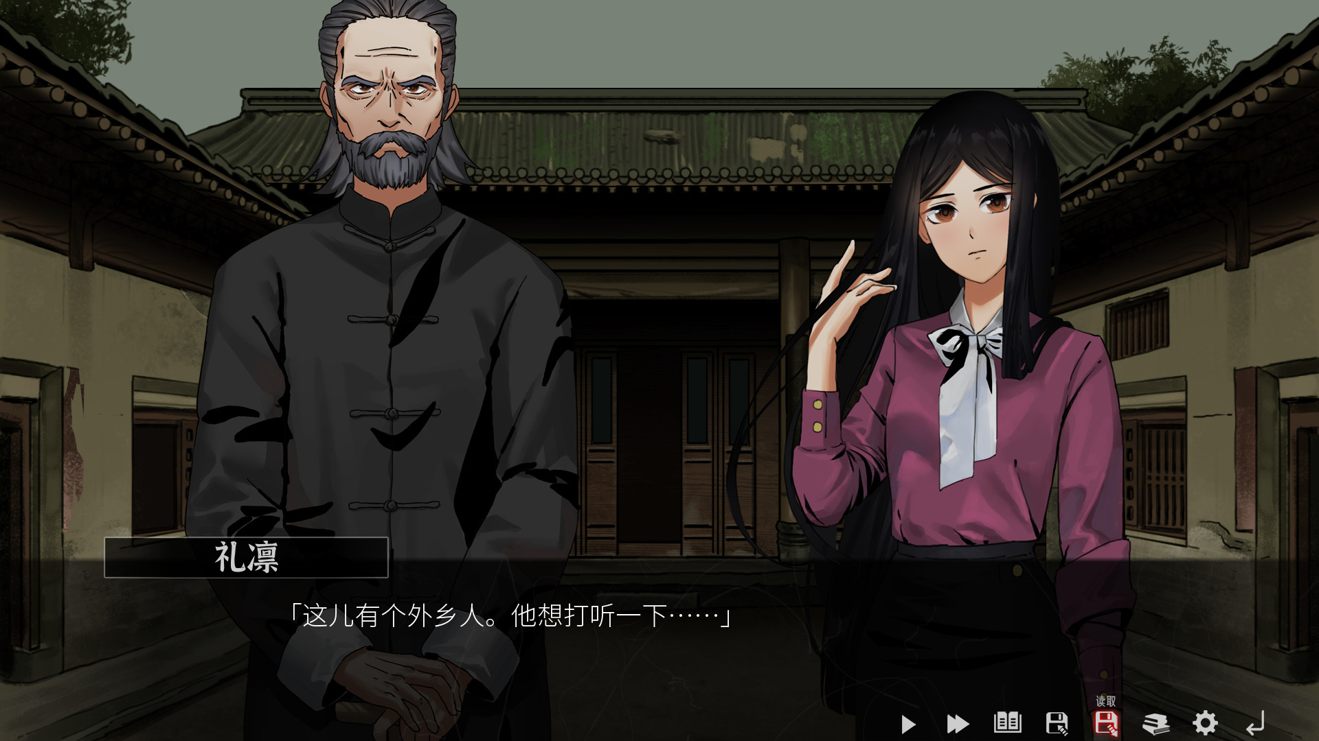 screenshot of 山：临界幸存者 5