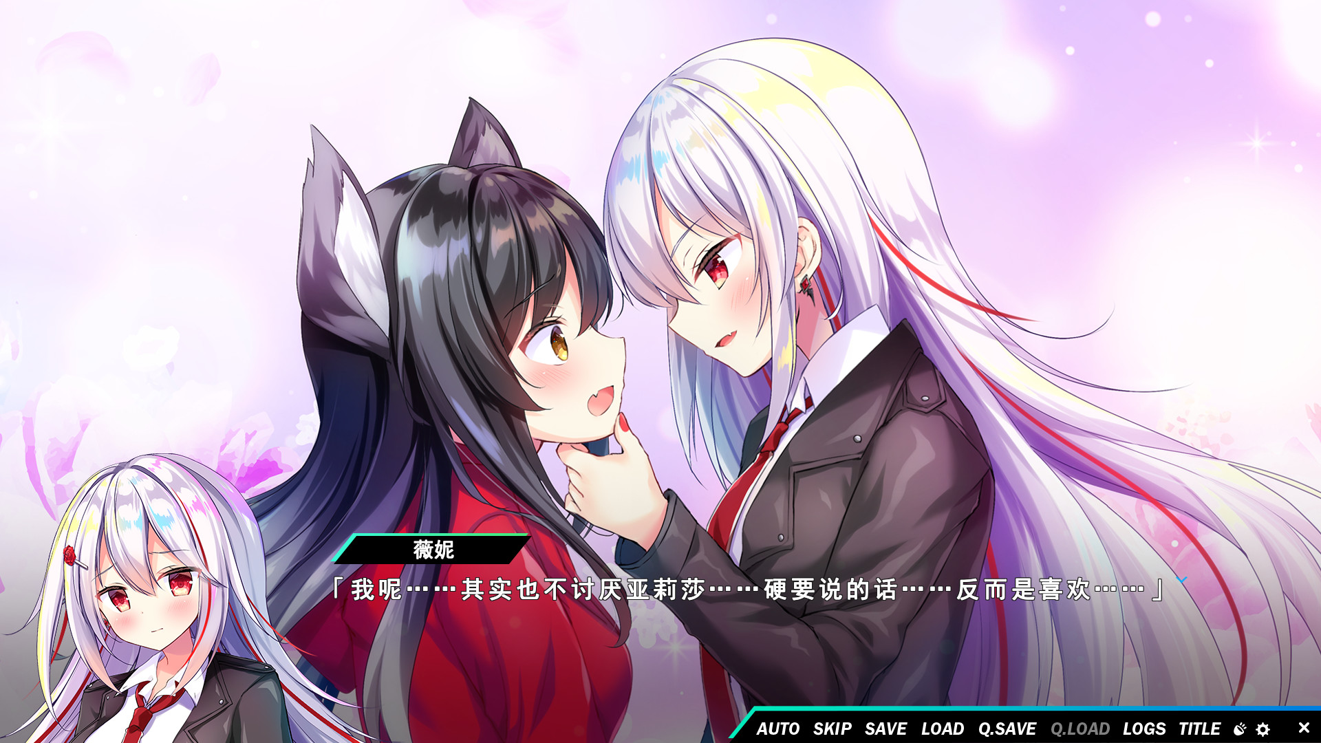 熠熠星光魔物娘 截图