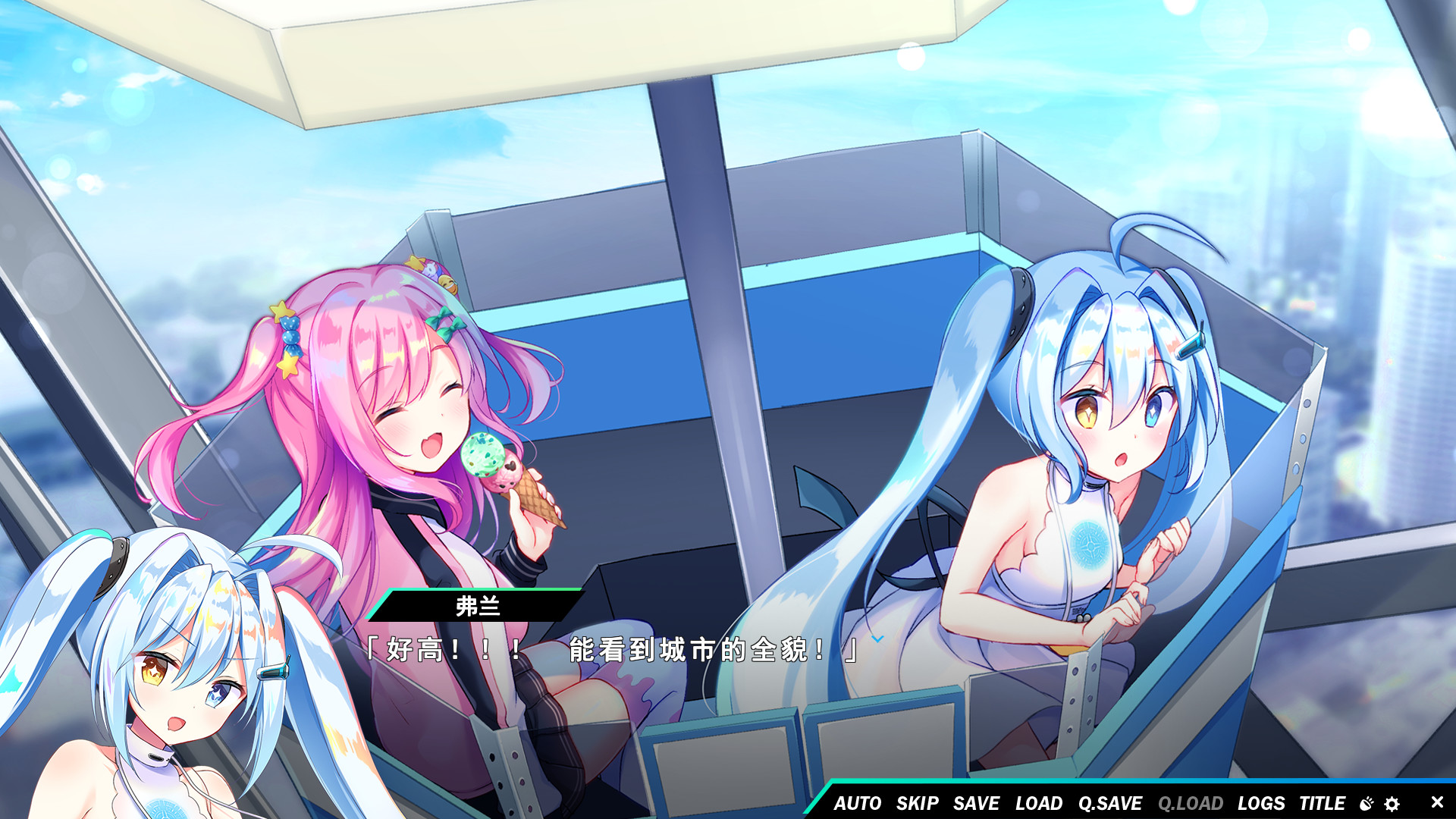 熠熠星光魔物娘 截图