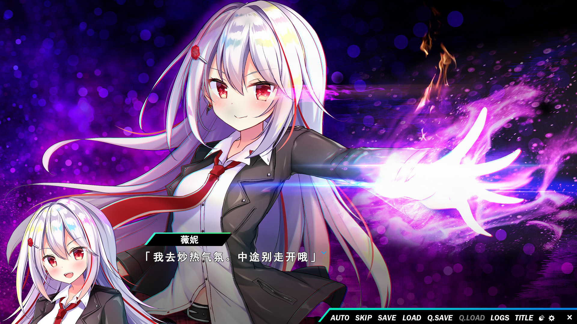 熠熠星光魔物娘 截图