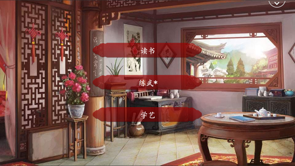 #3. 琴覆天下 (Steam) Ved: 闪艺互动