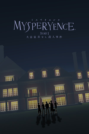 MYSPERYENCE