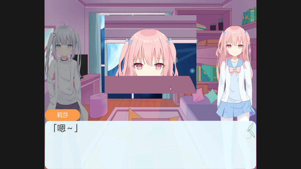 Screenshot z 冰橘布丁