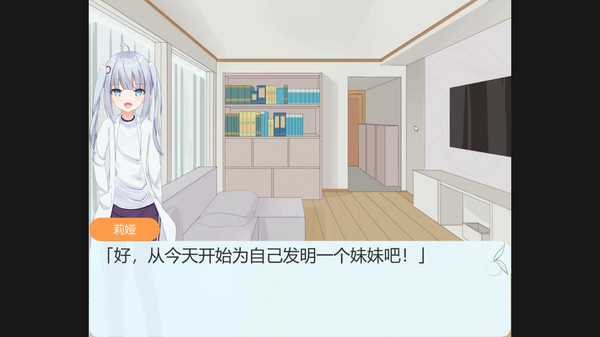 Screenshot z 冰橘布丁