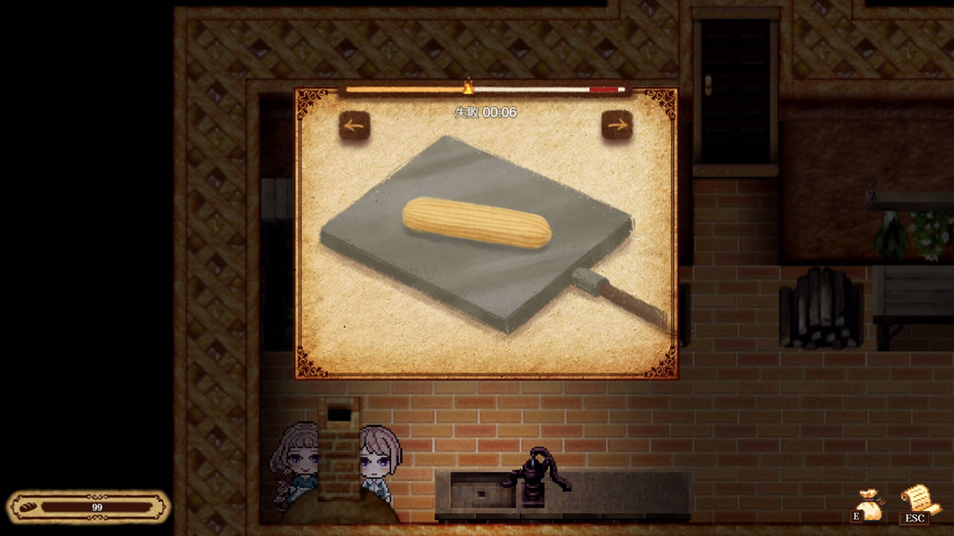 CANDY HOUSE in the DARK FOREST screenshot #5